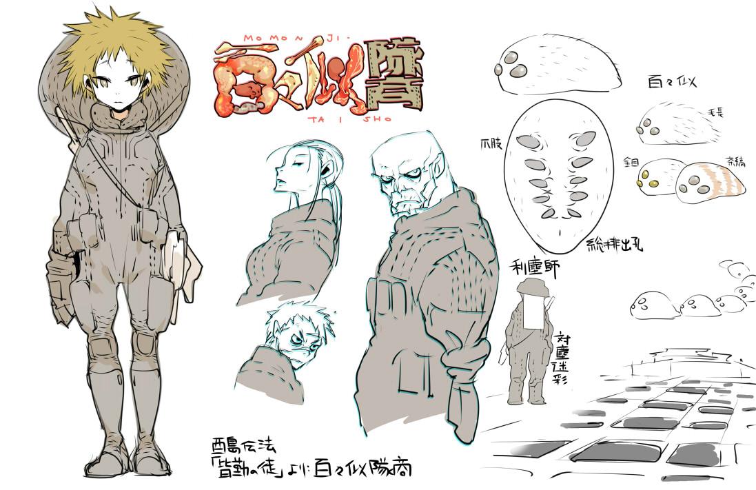 @yeeeebis / page 5 full