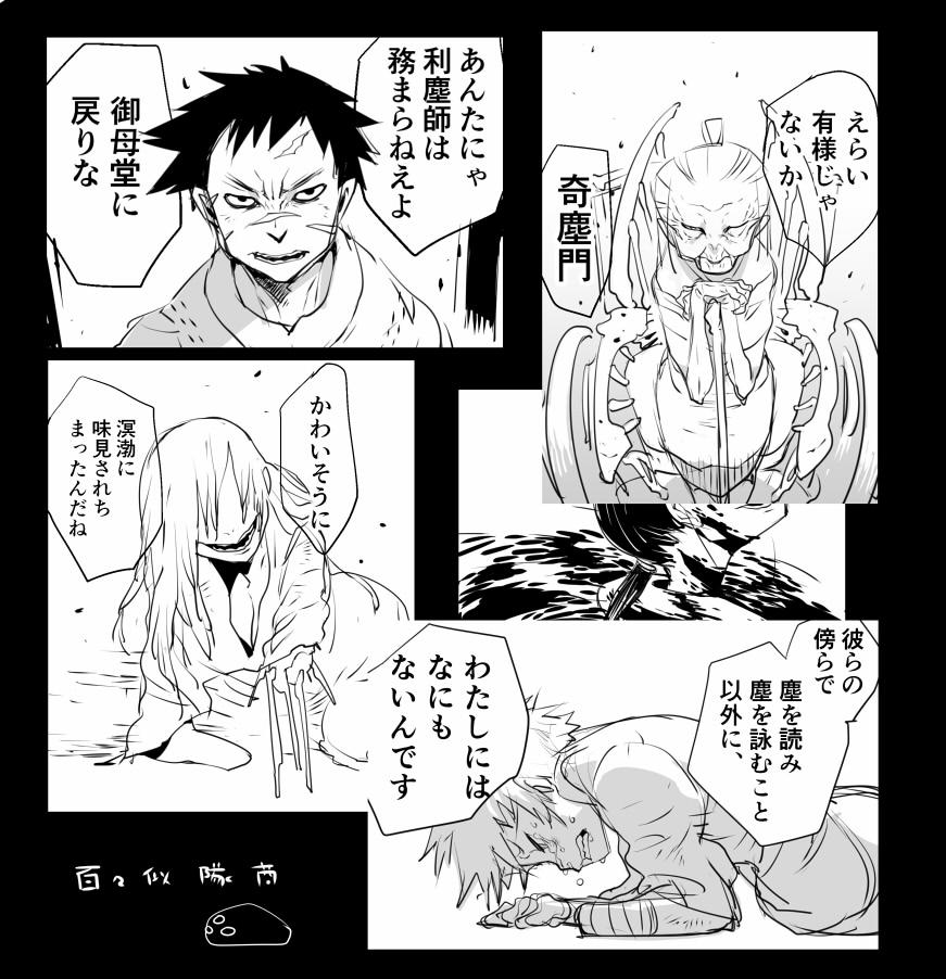 @yeeeebis / page 7 full