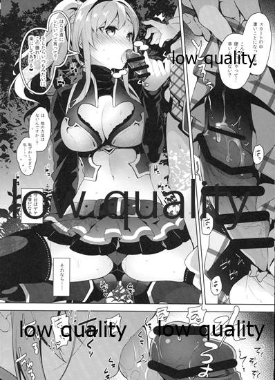 ジータくんにゼタがご奉仕するだけのオマケ本 page 4 full