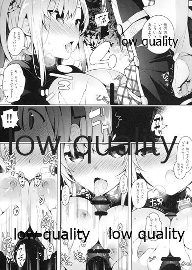 ジータくんにゼタがご奉仕するだけのオマケ本 page 5 full