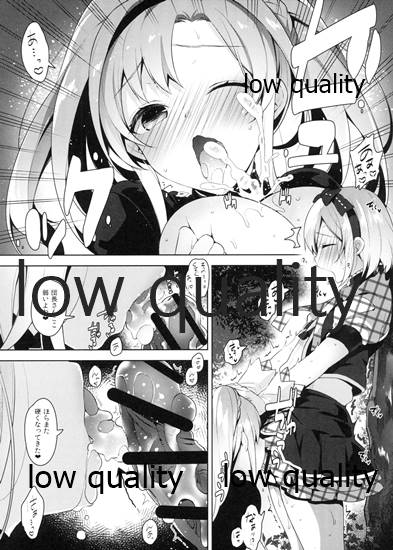 ジータくんにゼタがご奉仕するだけのオマケ本 page 6 full