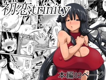 Hatsukoi trinity | First Love Trinity cover