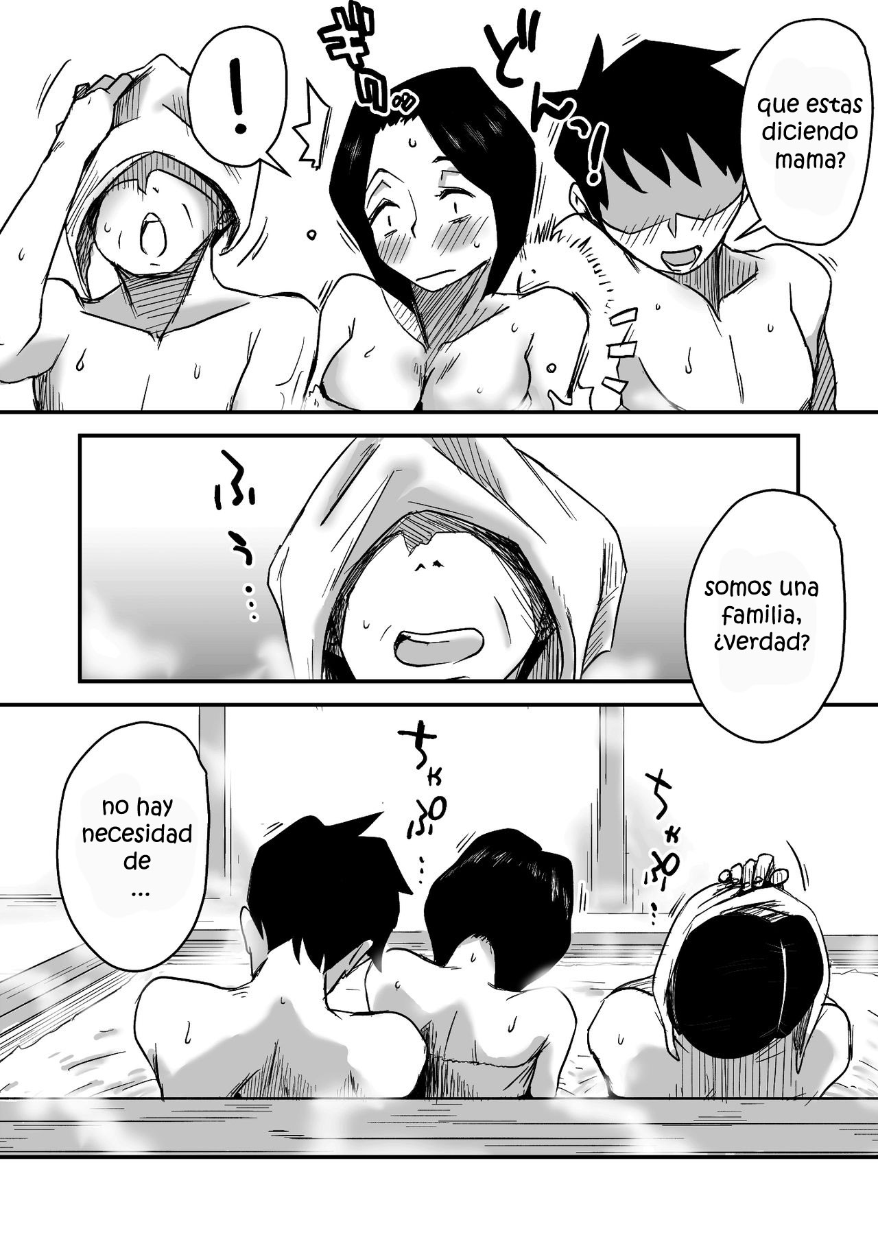 Ano! Okaa-san no Shousai ~Onsen Ryokou Hen~ page 4 full