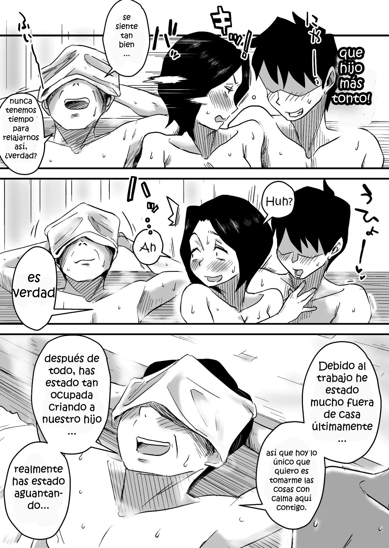 Ano! Okaa-san no Shousai ~Onsen Ryokou Hen~ page 6 full