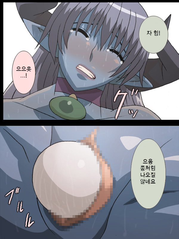 Asuta page 8 full
