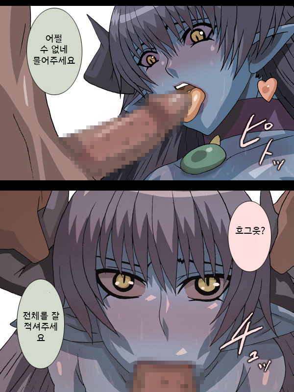 Asuta page 9 full