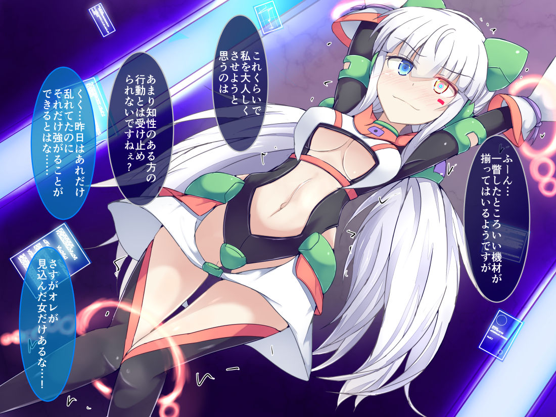 Karen Kishou Quarta Ametus #8+ page 3 full