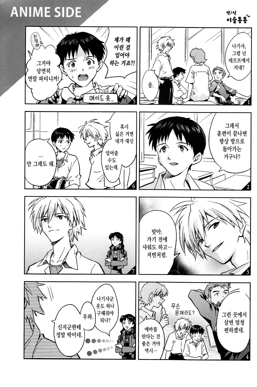 Untitle page 10 full