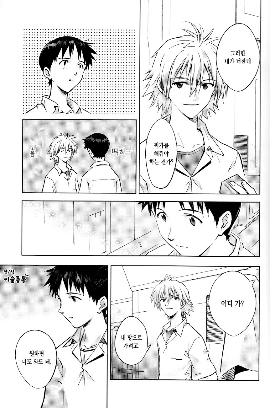 Untitle page 4 full