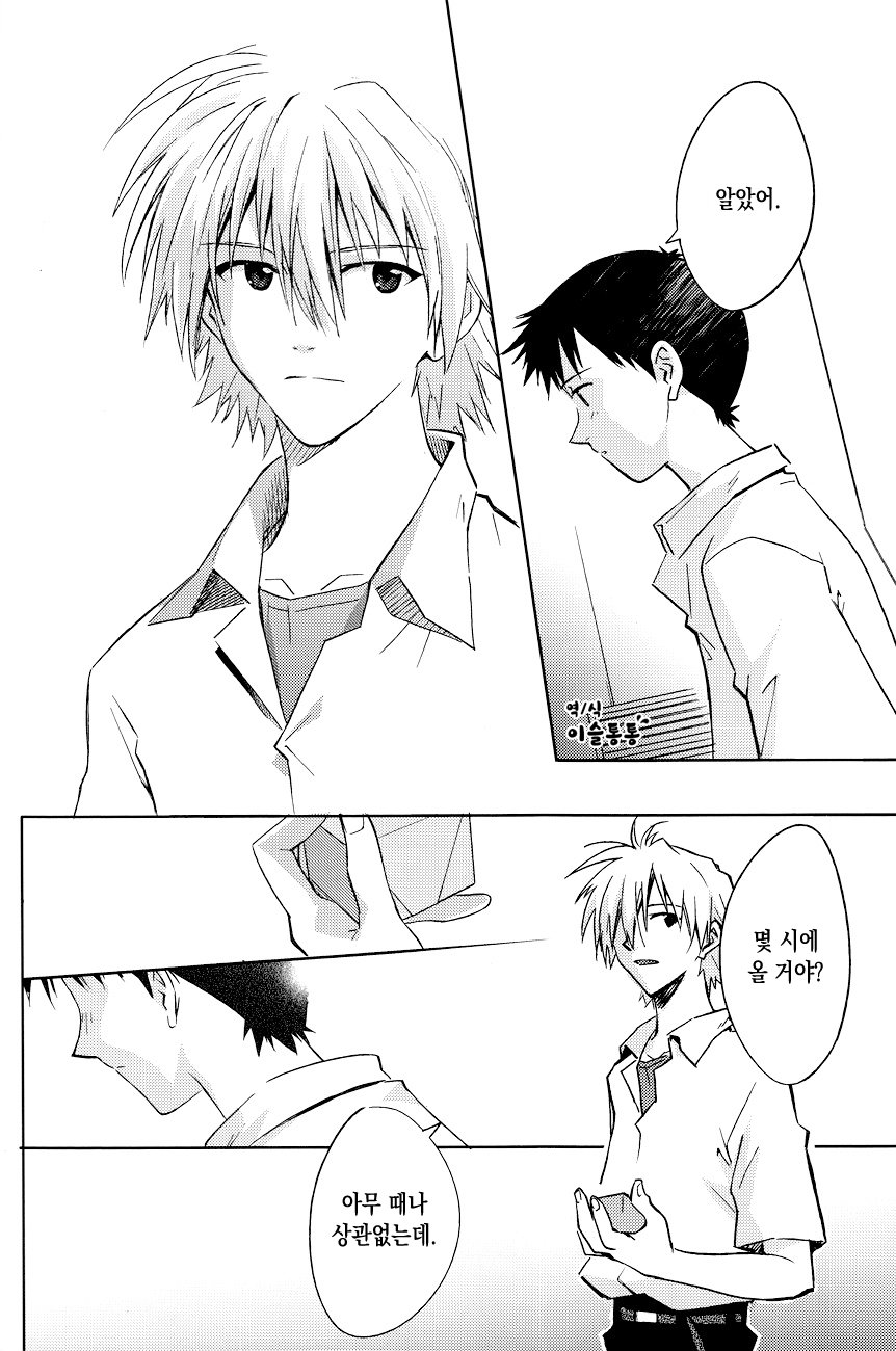 Untitle page 5 full