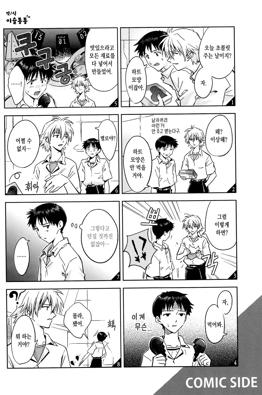 Untitle page 9 full