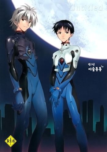 Untitle cover