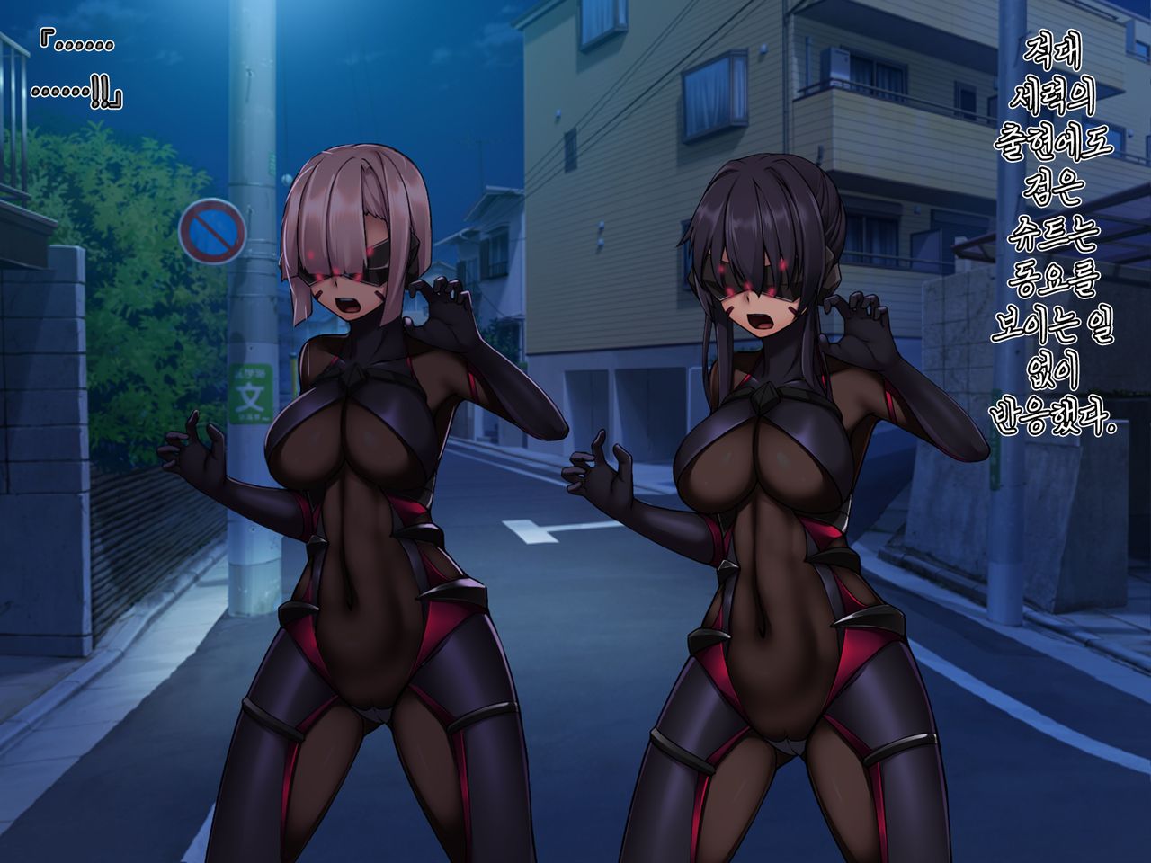 Twin Quiet II - Kasou Shinshoku Jaaku Ni Somaru Koku page 3 full