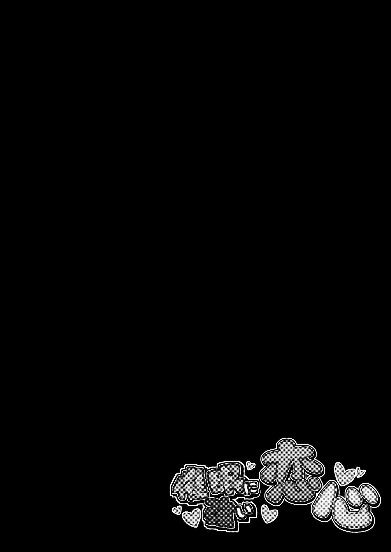 Saimin ni Tsuyoi Koigokoro | 최면에 강한 코이코코로 page 3 full