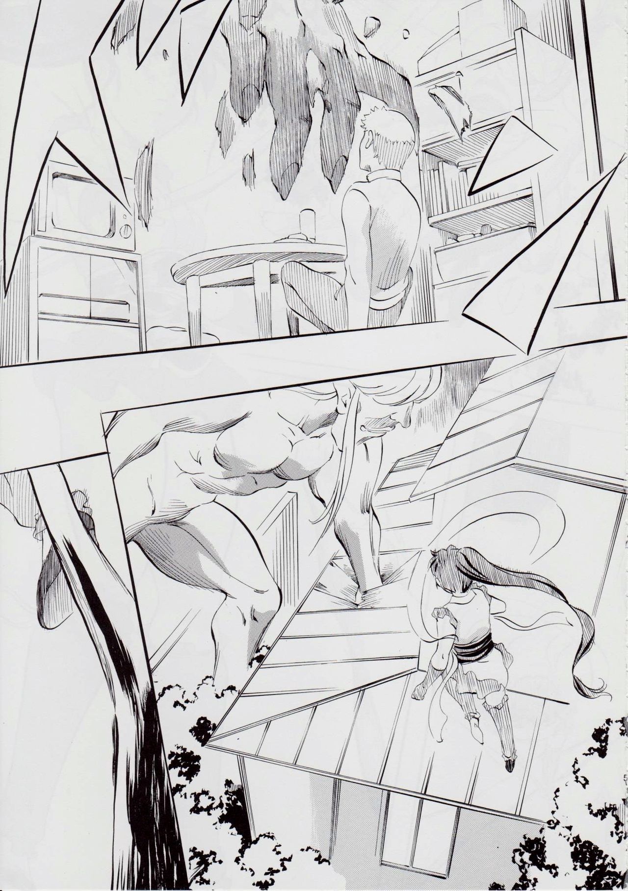 A&amp;M BK~アイアンメイデン~ page 4 full