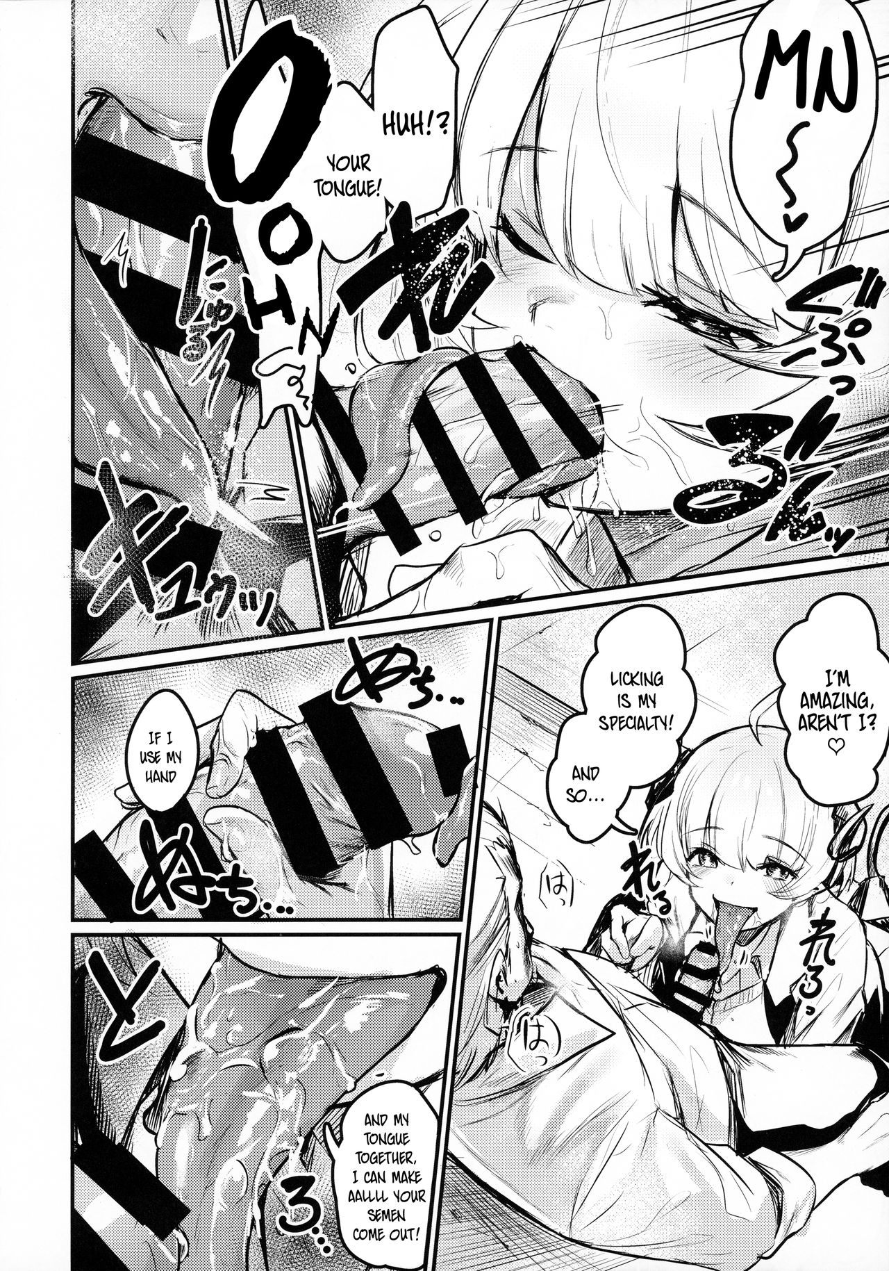 Gakkou ni Succubus ga Kita! | Succubi Came to School! page 7 full