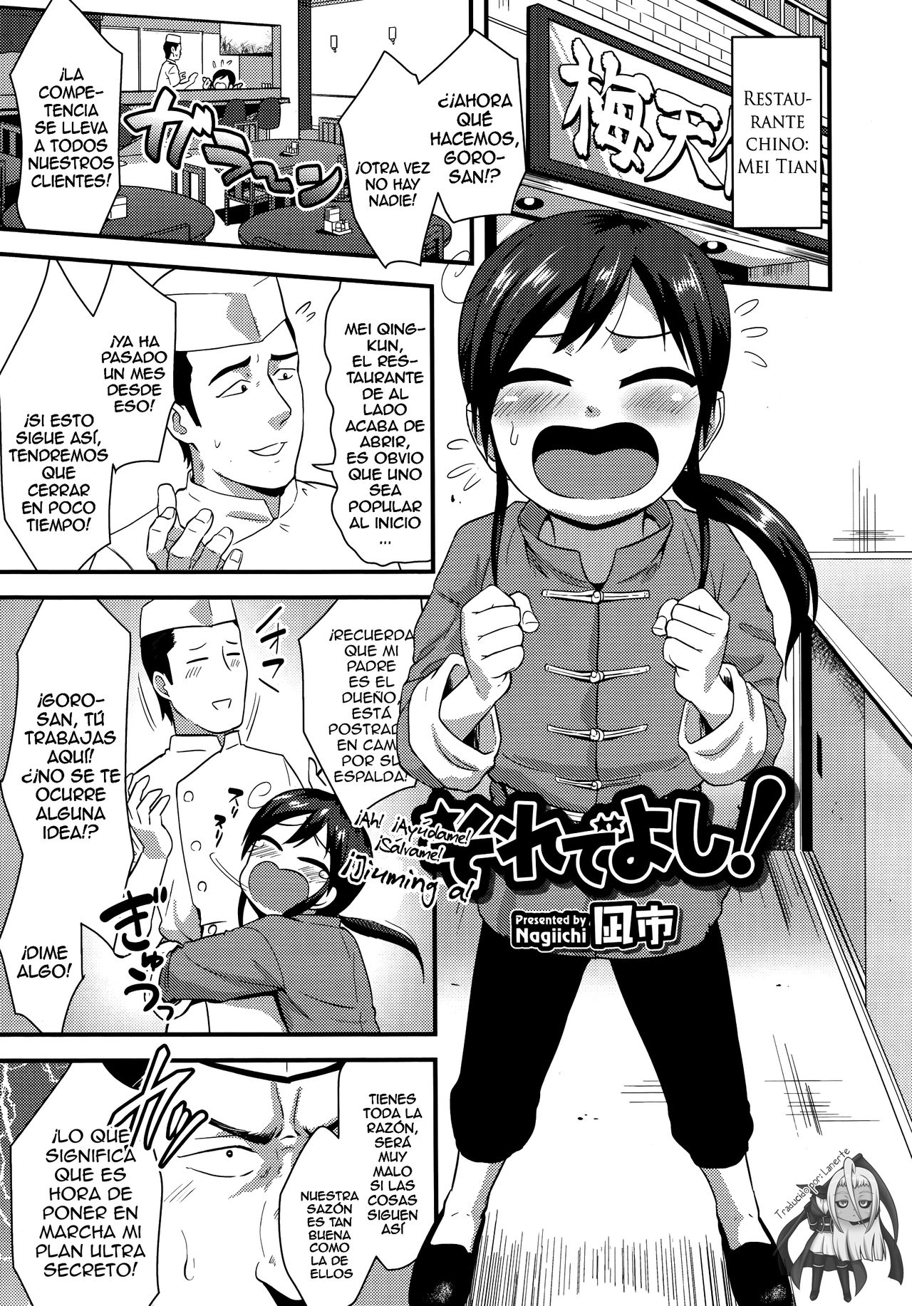 Sore de Yoshi! page 1 full
