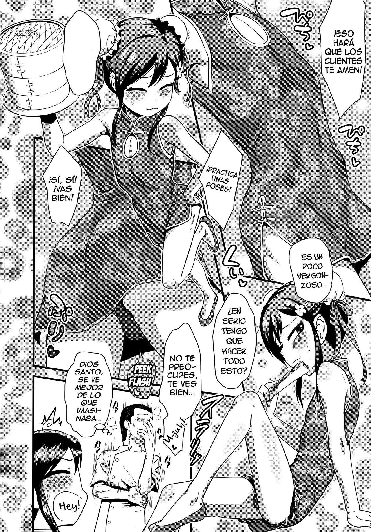 Sore de Yoshi! page 4 full