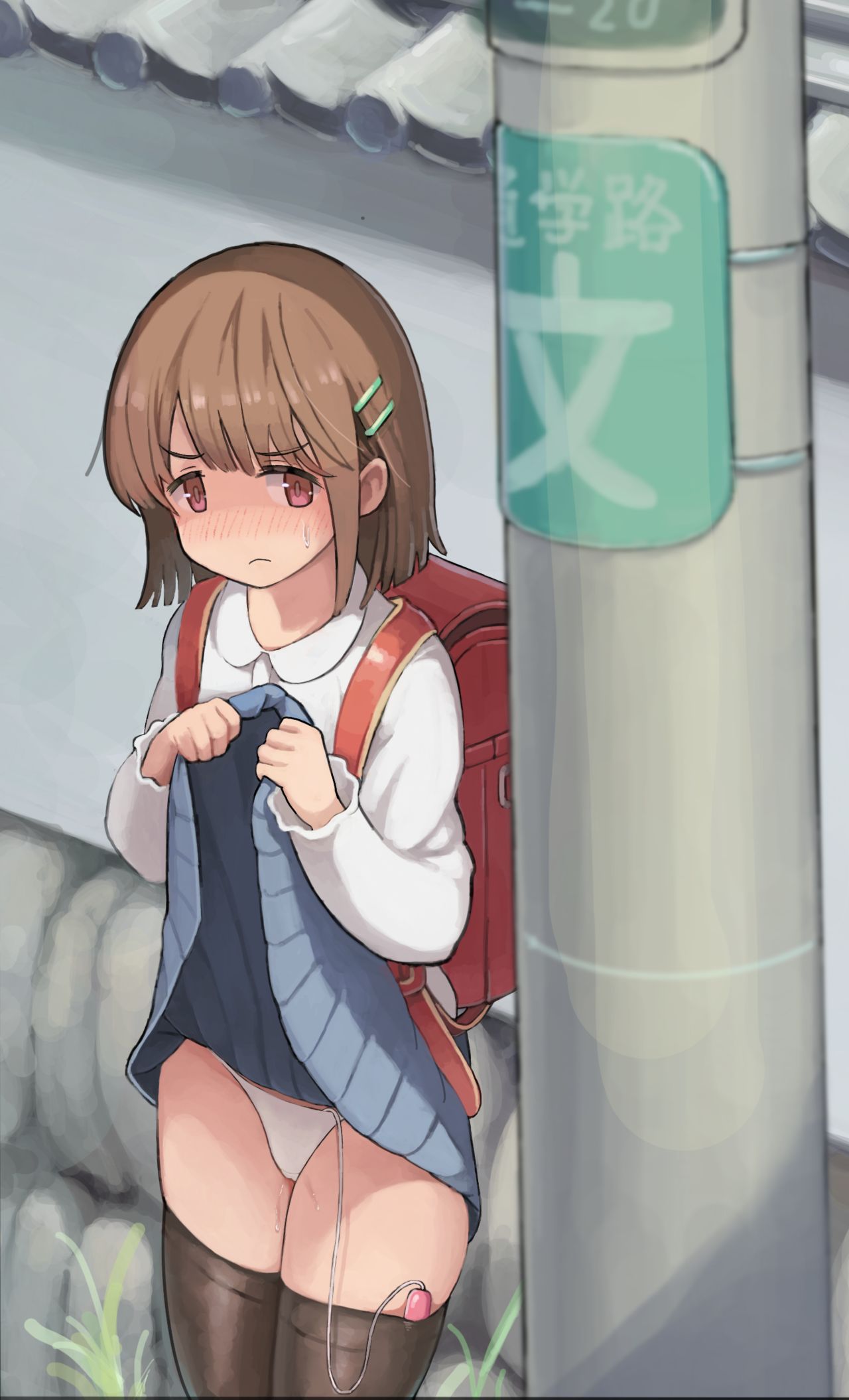 susu page 6 full