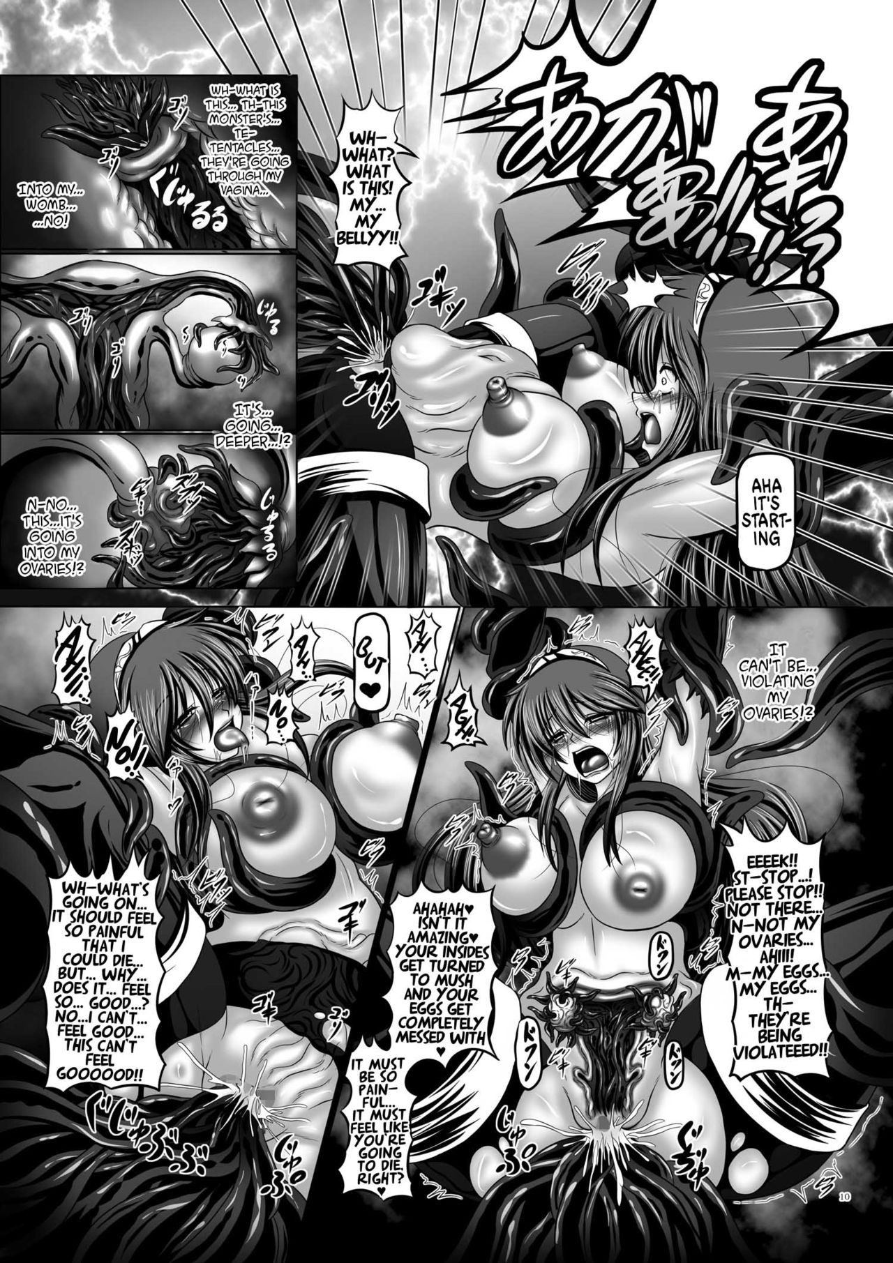 Dashoku Jutai Roku ~Igyou Akuochi no Hanshoku Shimai~ page 10 full