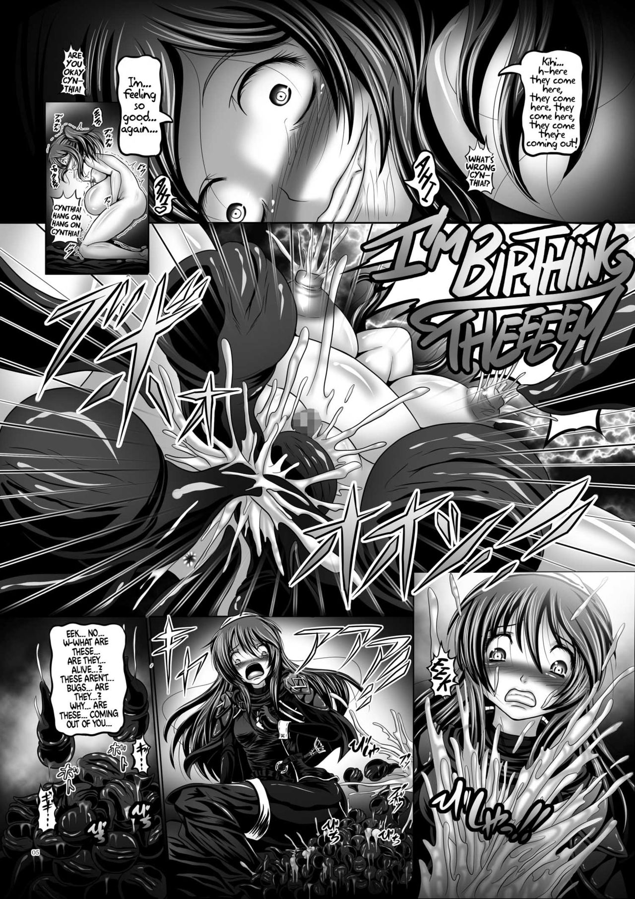 Dashoku Jutai Roku ~Igyou Akuochi no Hanshoku Shimai~ page 5 full