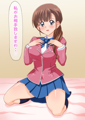 マイペースな学生 cover