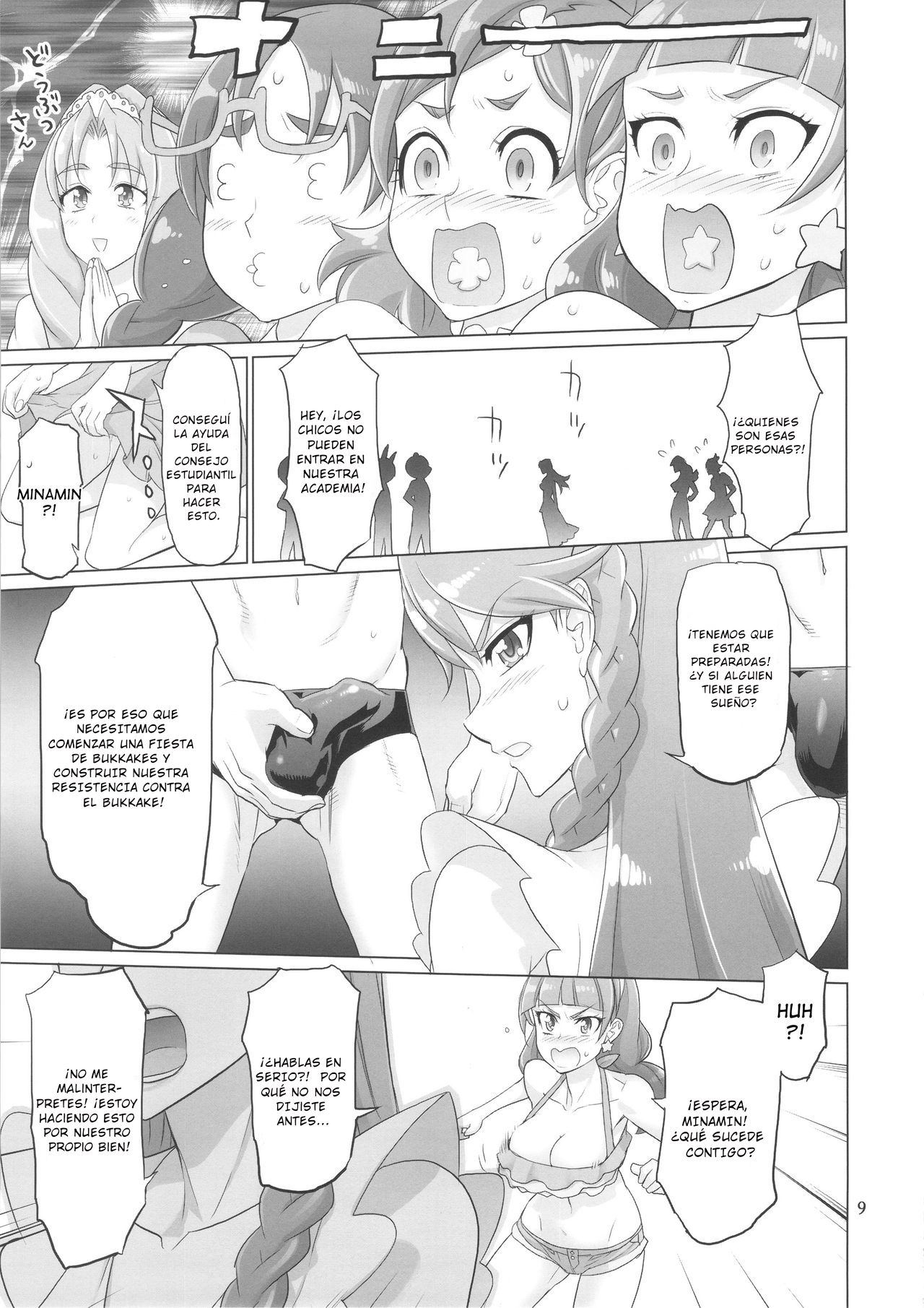 INAZUMA DEATHSTAR page 9 full