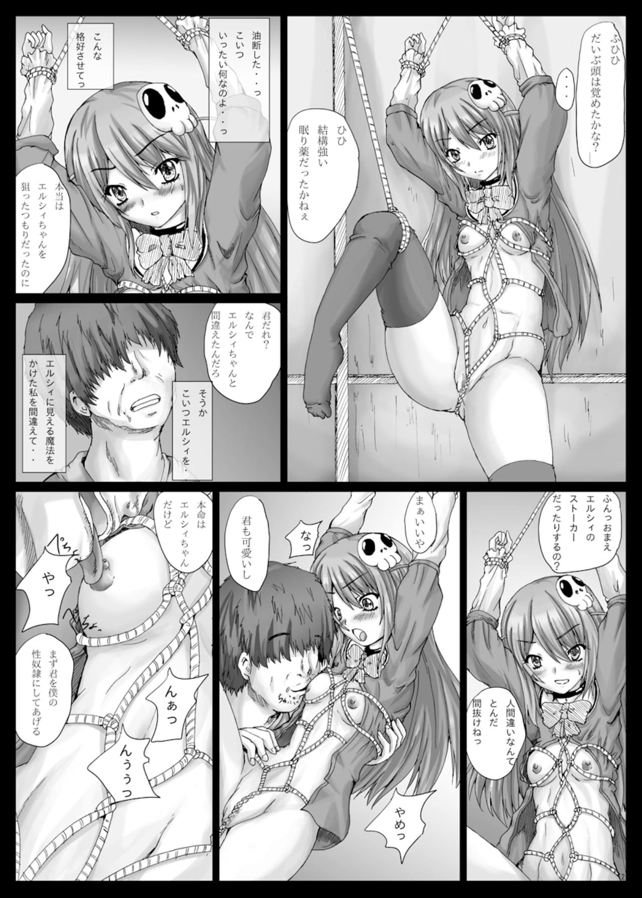 Shinchara  KMBIND page 3 full