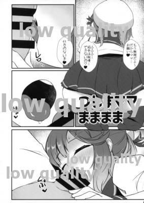 つしまママまままままままママまつわ page 2 full