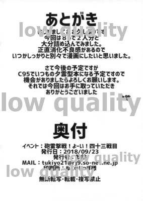 つしまママまままままままママまつわ page 8 full