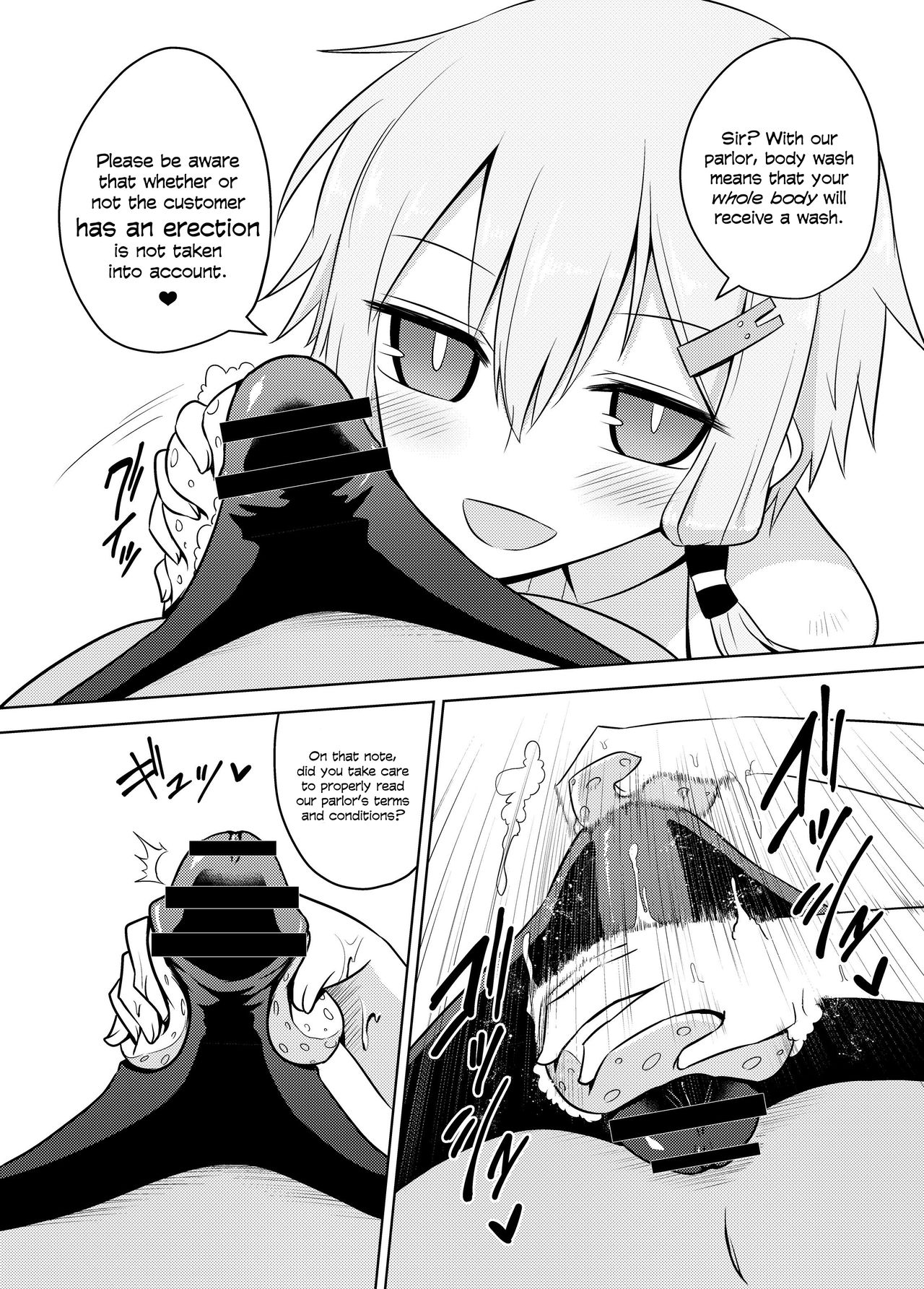 Yukari-san wa Sentai Service o Tsuzuketeru you desu! | Yukari-san Seems To Be Continuing Her Body Washing Service! page 8 full
