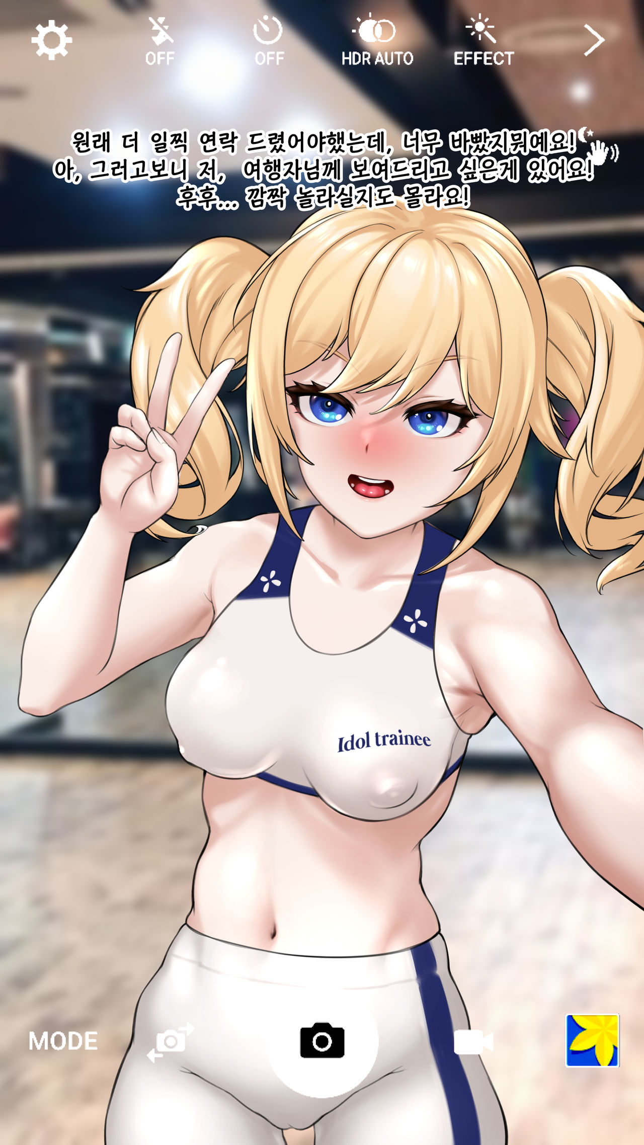 Lustful Barbara NTR page 4 full