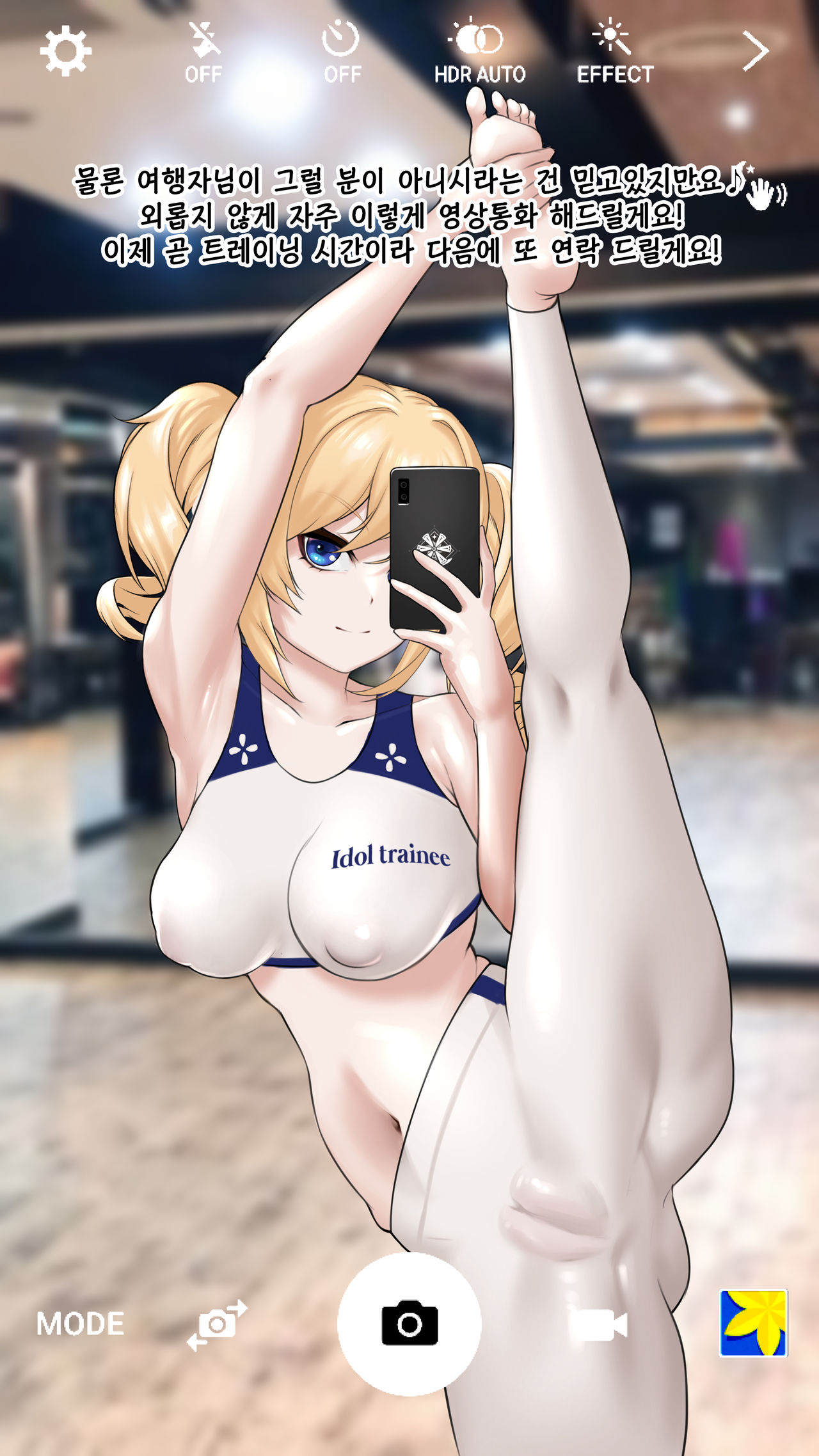 Lustful Barbara NTR page 8 full