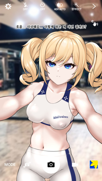 Lustful Barbara NTR cover