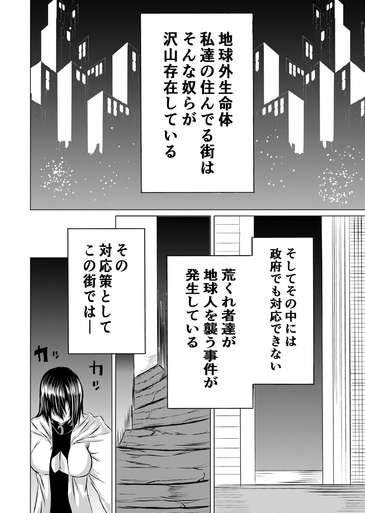 BLACK FLORES page 2 full