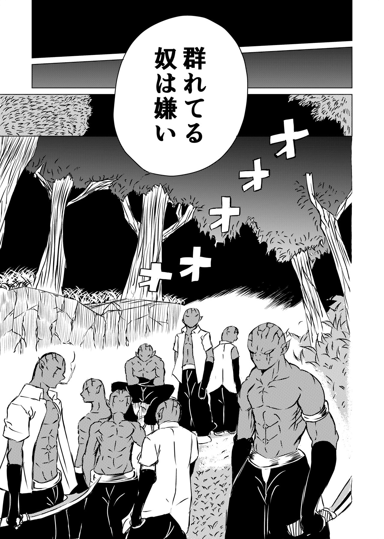 BLACK FLORES page 5 full