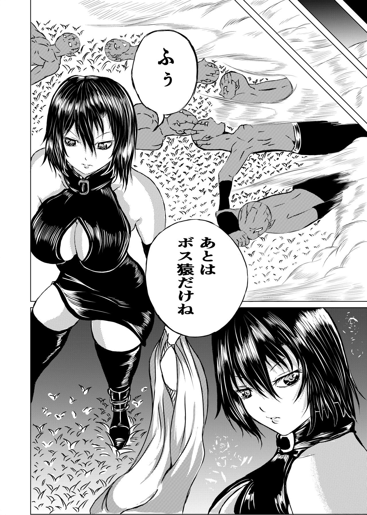 BLACK FLORES page 8 full