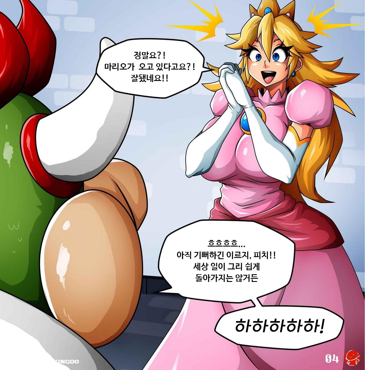 Princess Peach in: Help Me Mario! The Prequel | 피치공주 구해줘요 마리오! 프리퀄 page 5 full