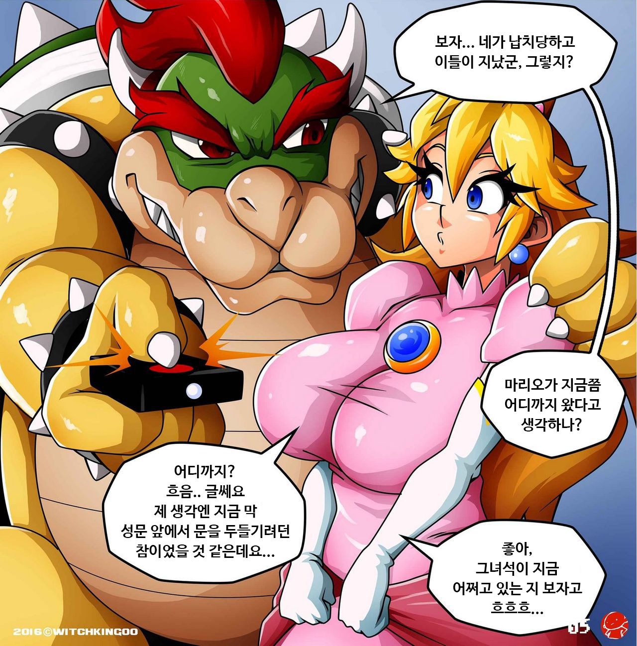 Princess Peach in: Help Me Mario! The Prequel | 피치공주 구해줘요 마리오! 프리퀄 page 6 full