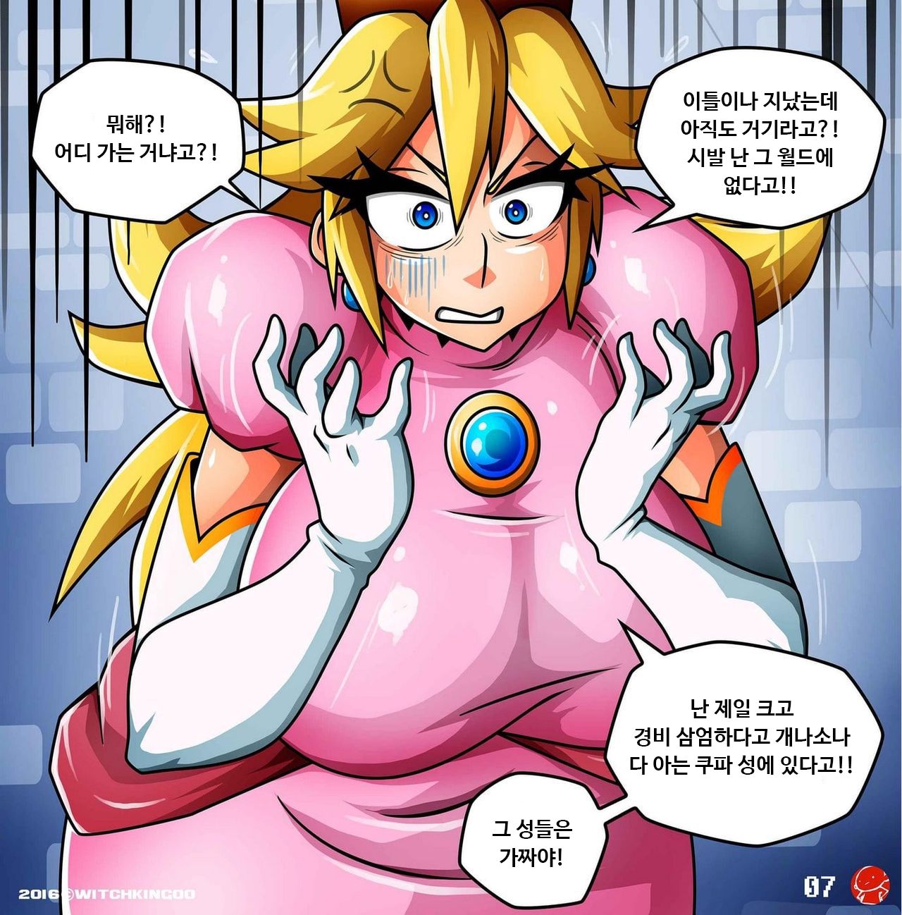 Princess Peach in: Help Me Mario! The Prequel | 피치공주 구해줘요 마리오! 프리퀄 page 8 full