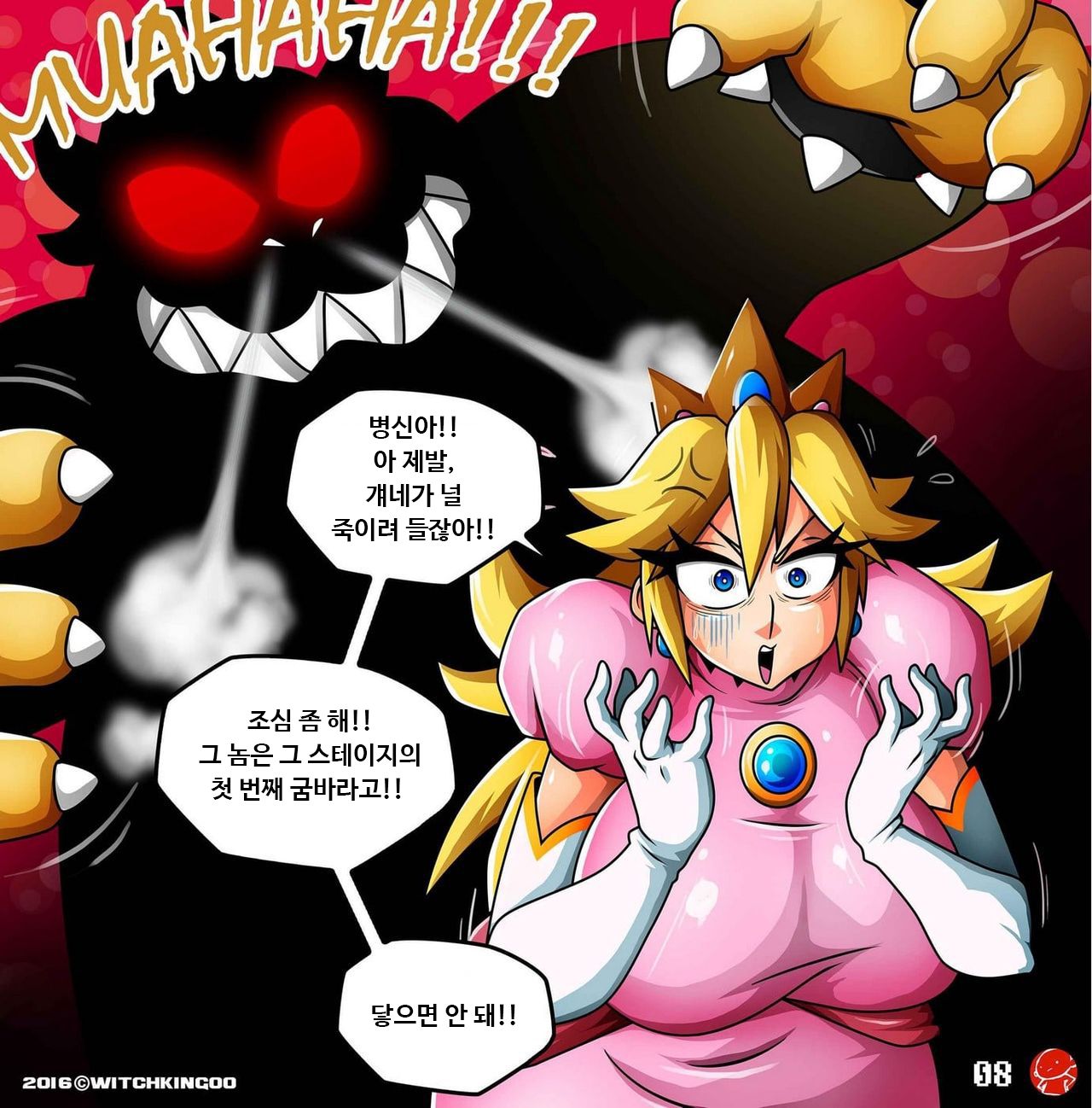 Princess Peach in: Help Me Mario! The Prequel | 피치공주 구해줘요 마리오! 프리퀄 page 9 full