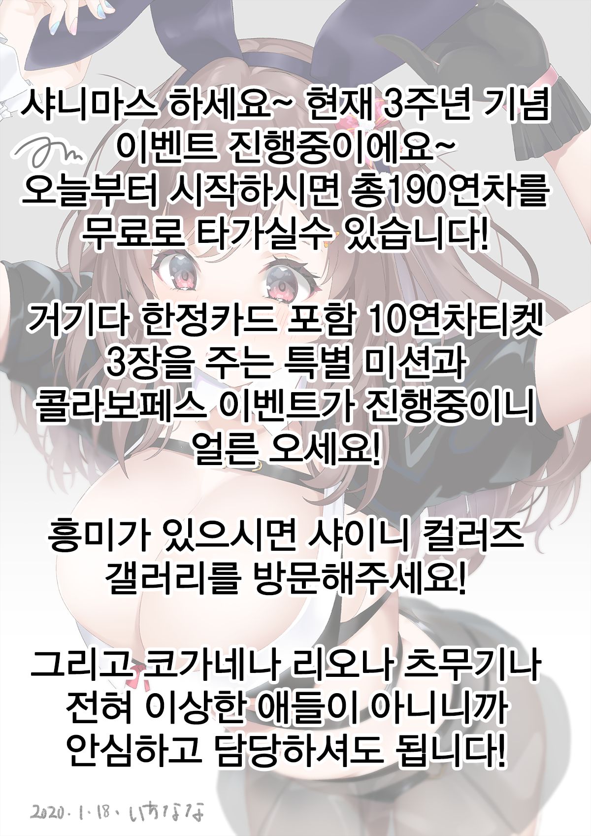kogane page 8 full