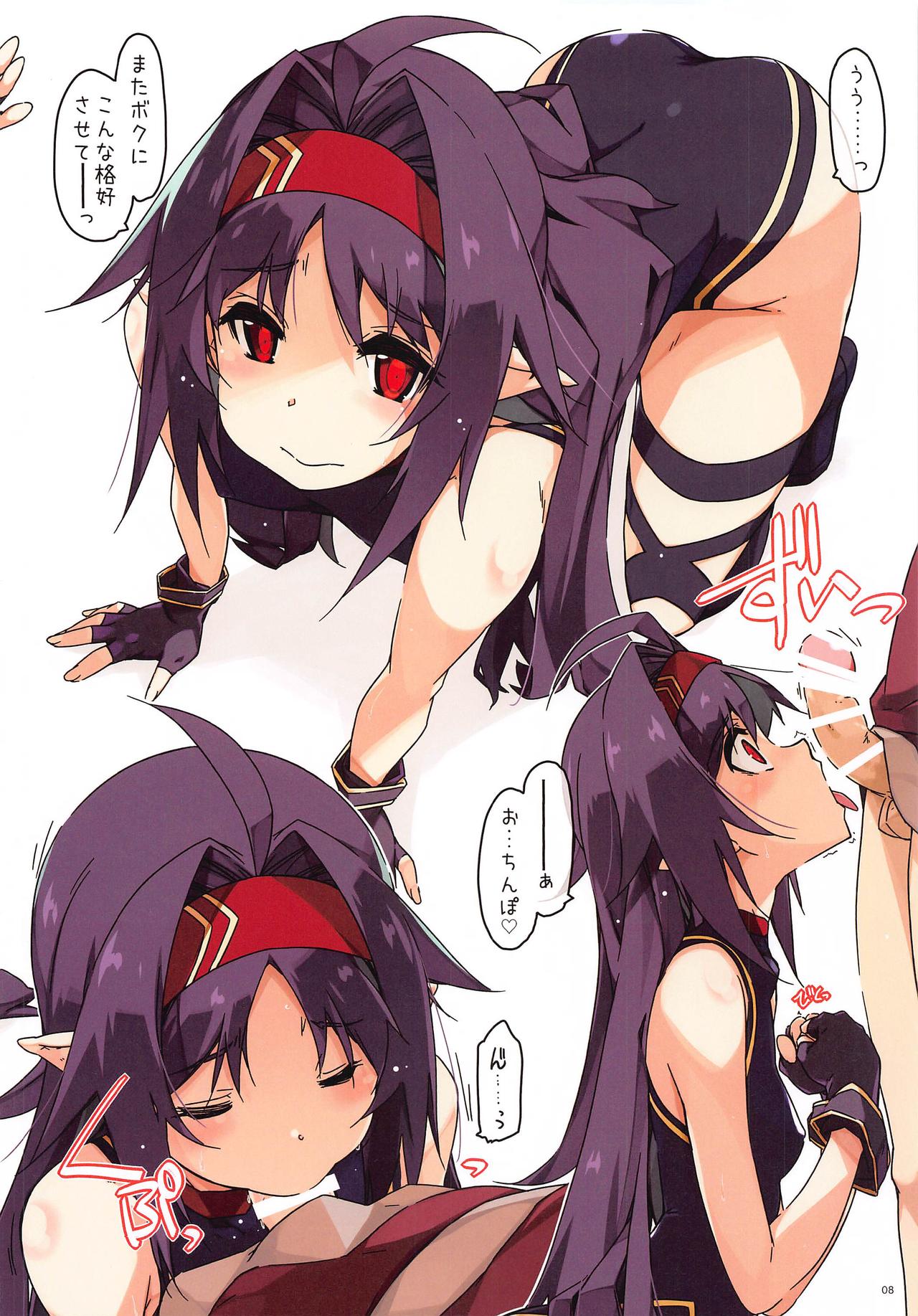 ECS01 page 8 full