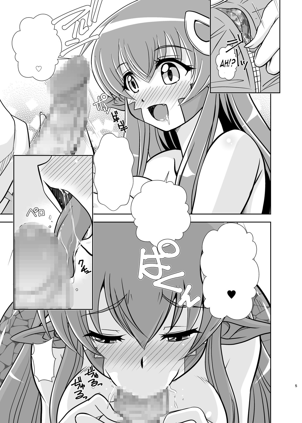 Snakeberry page 5 full