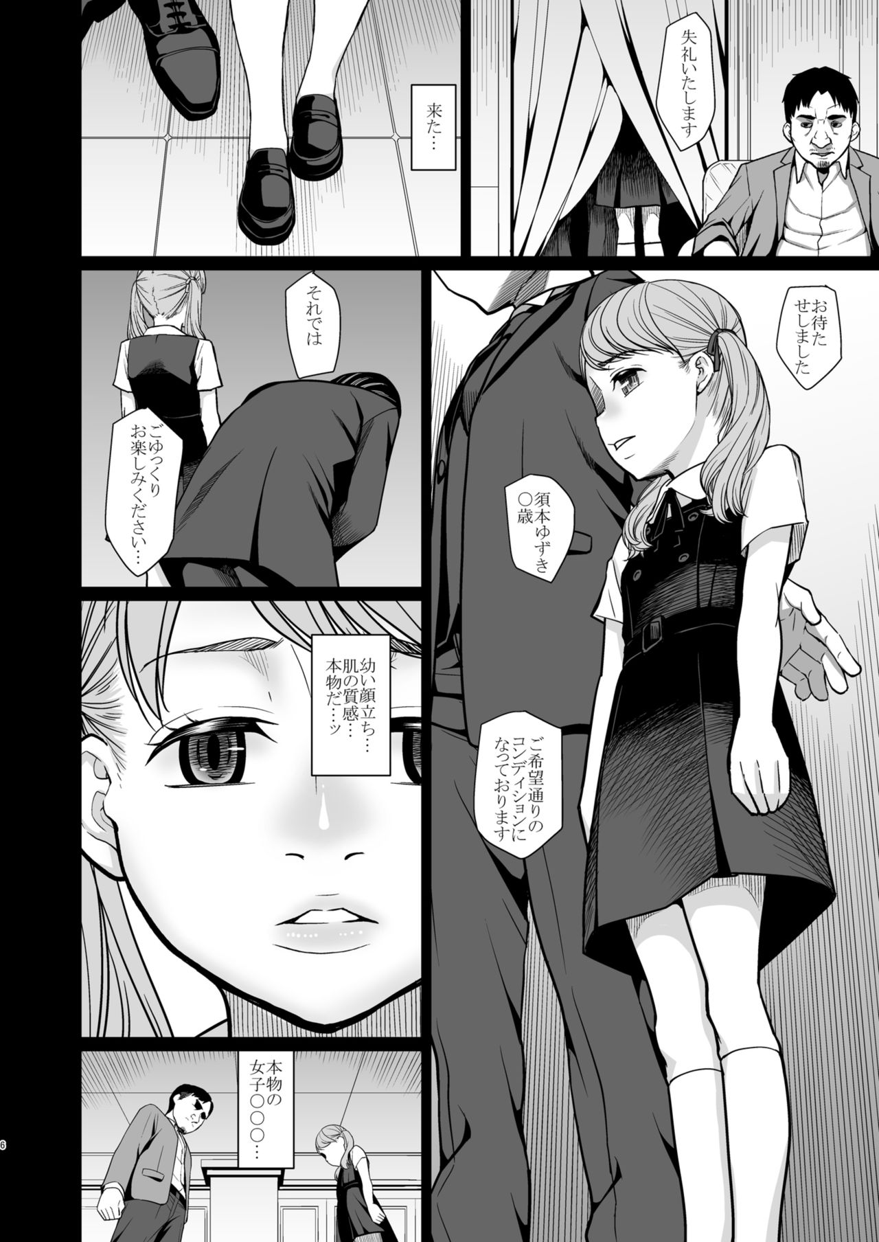 Savoureux Ouef 2 page 7 full