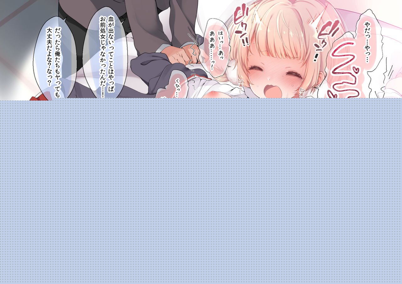 Shigure Ui Gakkou Rinkan page 4 full