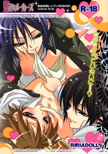 Koushoku Makers | Dirty Mind Makers cover