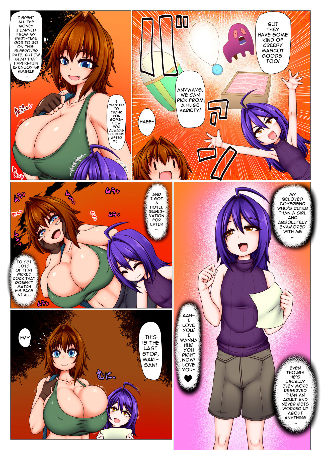 Kono Chinpo ni wa Katemasen page 3 full