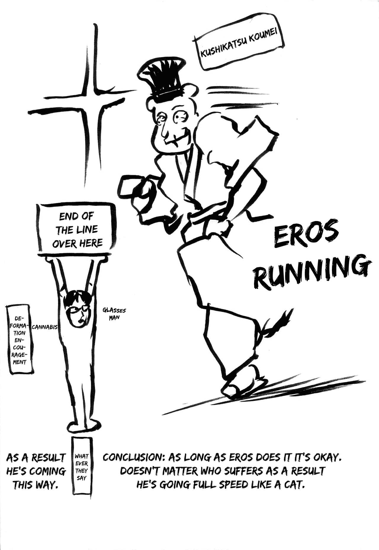 Omodume BOX IV page 3 full