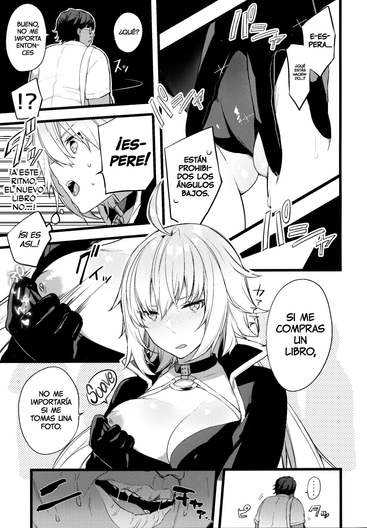 Gespenst Ketzer Setsuei Kanryou Shimashita | Gespenst Ketzer Setup Completed page 6 full